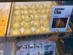 -虎头局·渣打饼行(五一新干线店)