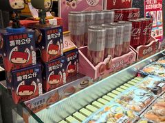 -争鲜回转寿司(朝北大悦城店)