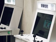 -星空失恋博物馆(北京路旗舰店)