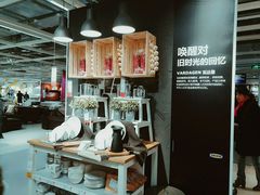 -宜家家居(西安未央商场店)