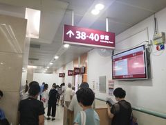 -复旦大学附属华山医院(总院)