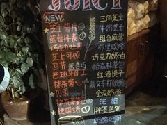 -Juicy Bakery(大学路店)