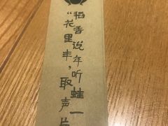 -谷田稻香(佛罗伦萨店)