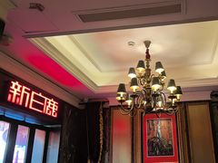 -新白鹿餐厅(龙游路总店·杭帮菜名店)