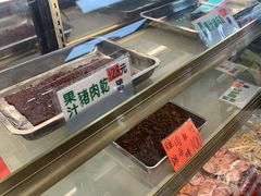 -冠环球肉干大王(福隆新街店)