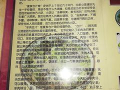 菜单-夏家合汁(天润花园小区店)