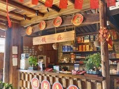 -民俗村柴火灶·景德江西菜(中国陶瓷博物馆店)