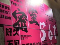 -567·密室逃脱(大良店)