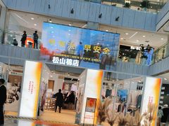 -凯德MALL(西直门店)