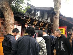 -小陈方酥锅盔(古城总店)