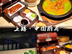 -上饍·中国厨房(建发JFC品尚中心店)
