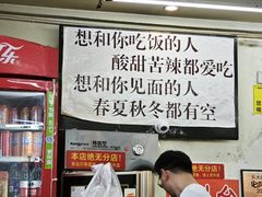 -老陈婆手工面庄