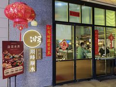 -顺峰顺水顺德菜(龙华店)