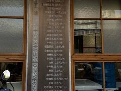 -常鲜德乐购迎桂馒头店(麻巷公寓店)