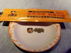 -肉串汪(望京店)