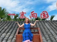 -一寨两国风景区