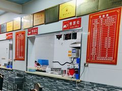 -铁谢李松祖传羊肉汤馆