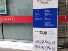 -中国建设银行(上海徐泾支行)