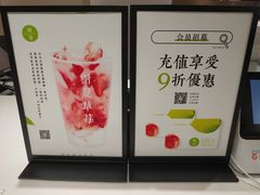 -树夏(金楠天街店)