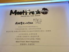 -鲜芋仙(宝地广场店)