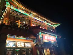 -管氏翅吧(地安门店)