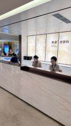 -四川米兰柏羽医学美容医院