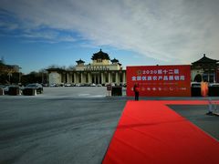 -中国农业博物馆