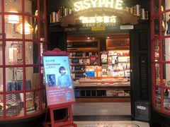 -西西弗书店(城西银泰城店)