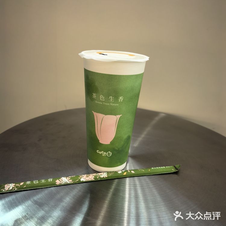 好心情从一杯奶茶开始