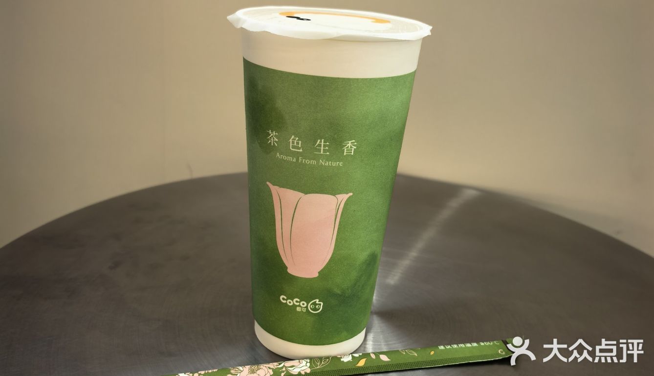 好心情从一杯奶茶开始