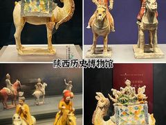 -陕西历史博物馆