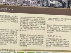 -苏丹回教堂