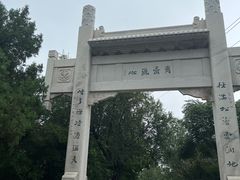 -佛慧山