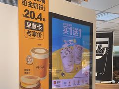-麦当劳(平和堂店)