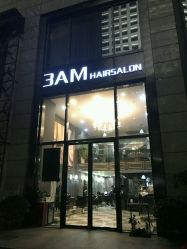 门口-3AM HAIR SALON染发接发