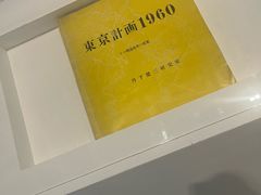 -上海当代艺术博物馆