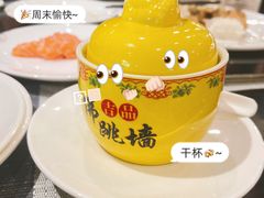 -顺德美的万豪酒店·自助餐·贡厨