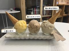 广西梧州六堡茶-歎雪糕低糖低脂Gelato冰淇淋