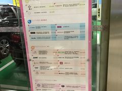 -国瑞城·停车场