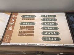 -泰煌鸡·上海白斩鸡·沪菜(平利店)