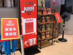 -海底捞火锅(奥山世纪城店)