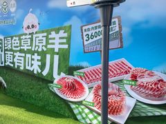 -牛街·马辈儿涮肉(牛街总店)