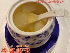 -无锡城中皇冠假日酒店·芳园中餐厅