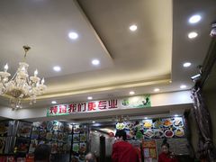 -老码头黑皮肘子锅包肉熏酱水饺(文政街店)