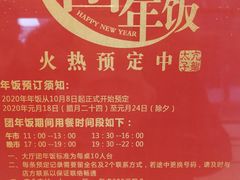 大堂-亢龙太子酒轩(东湖店)