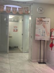 -咪咪专业脱毛连锁机构