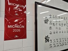 -万三面馆(青龙正街太古里店)