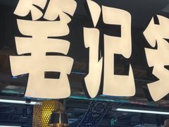 -北京华联购物中心(天通苑店)