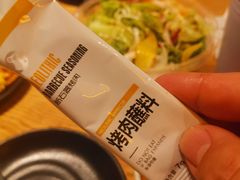 -新石器烤肉(南站店)