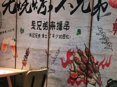 -觅香串串香·麻辣烫·冒菜(欧美广场店)